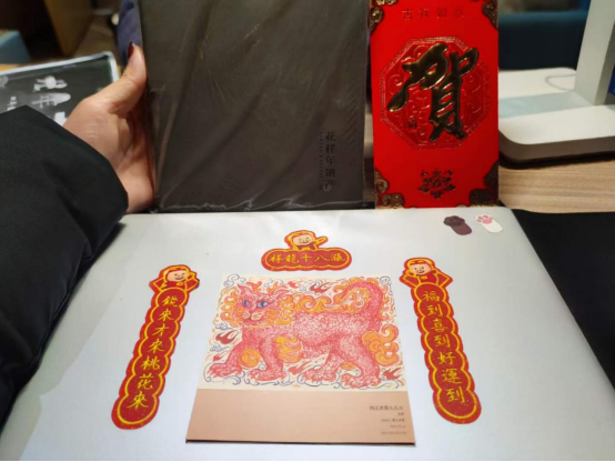 花樣年2024開工大吉|路長須定,貓?jiān)趧t靈(1)289.png