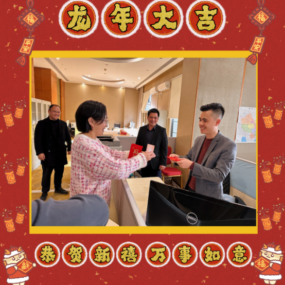 花樣年2024開工大吉|路長須定,貓?jiān)趧t靈(1)271.png